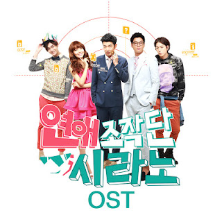 ost dating agency cyrano something flutters lyrics ost dating agency cyrano something flutters lyrics-1